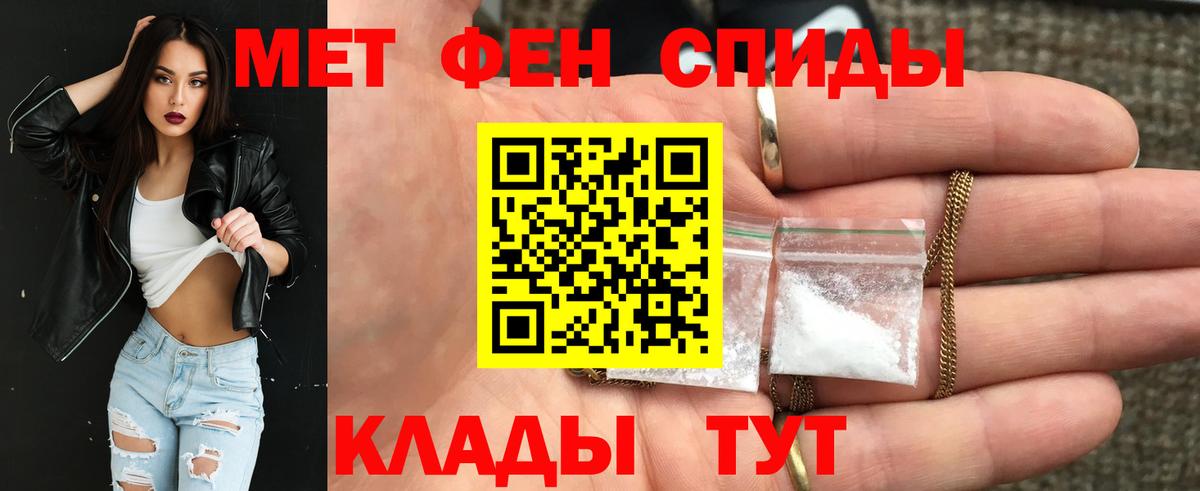 Амфетамин 97%  Amphetamine  Улан-Удэ  Вход с VPN  Amphetamine 