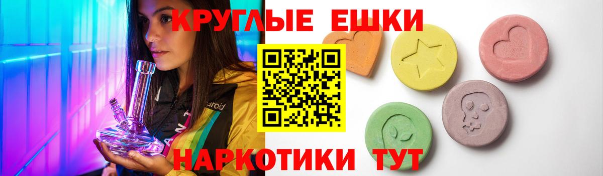 ЭКСТАЗИ 99% Улан-Удэ