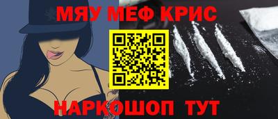 spice Бугуруслан