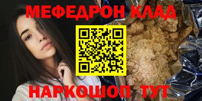 spice Бугуруслан