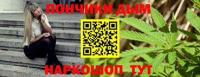mdpv Бузулук