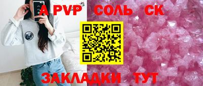 spice Бугуруслан
