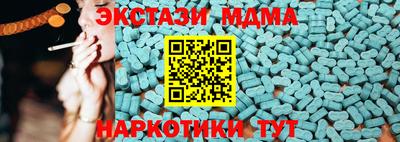 mdpv Бузулук
