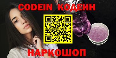 кокаин колумбия Будённовск
