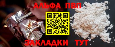 кокаин колумбия Будённовск