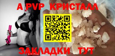 spice Бугуруслан