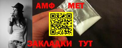 spice Бугуруслан