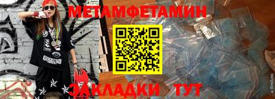 spice Бугуруслан
