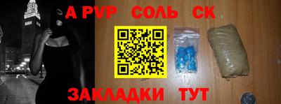 mdpv Бузулук
