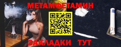 spice Бугуруслан