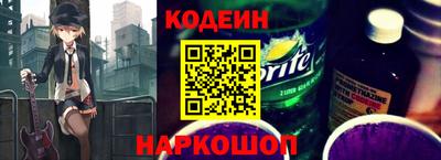 кокаин колумбия Будённовск