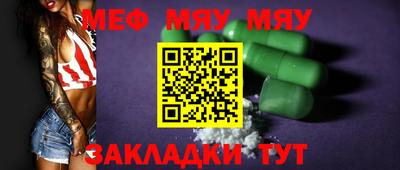 spice Бугуруслан