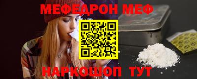 mdpv Бузулук