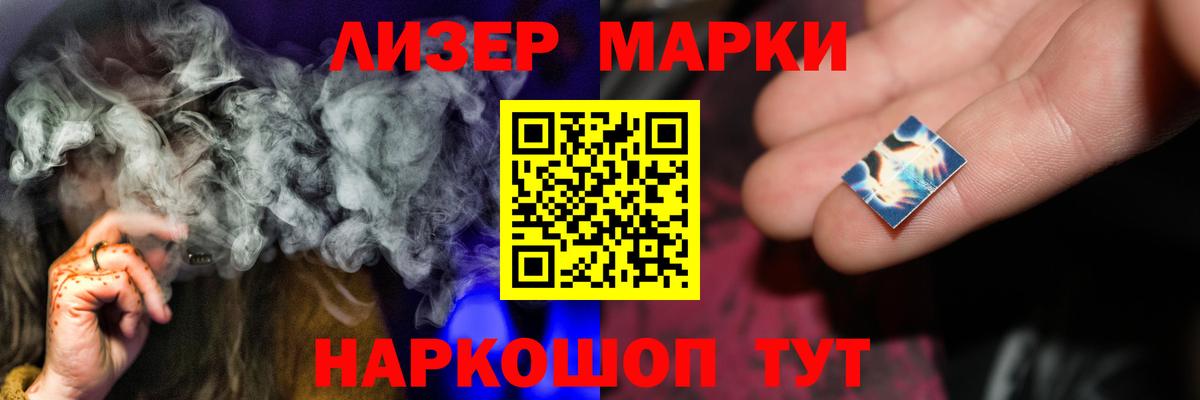 ЛСД экстази кислота Улан-Удэ