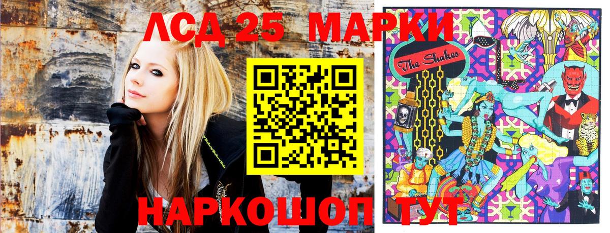 Марки NBOMe 1,5мг Улан-Удэ
