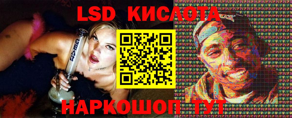 Улан-Удэ  Марки NBOMe 1500мкг  Вход с VPN 