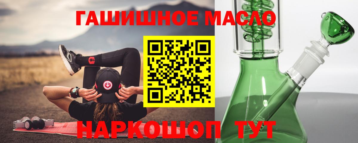 Дистиллят ТГК вейп Улан-Удэ