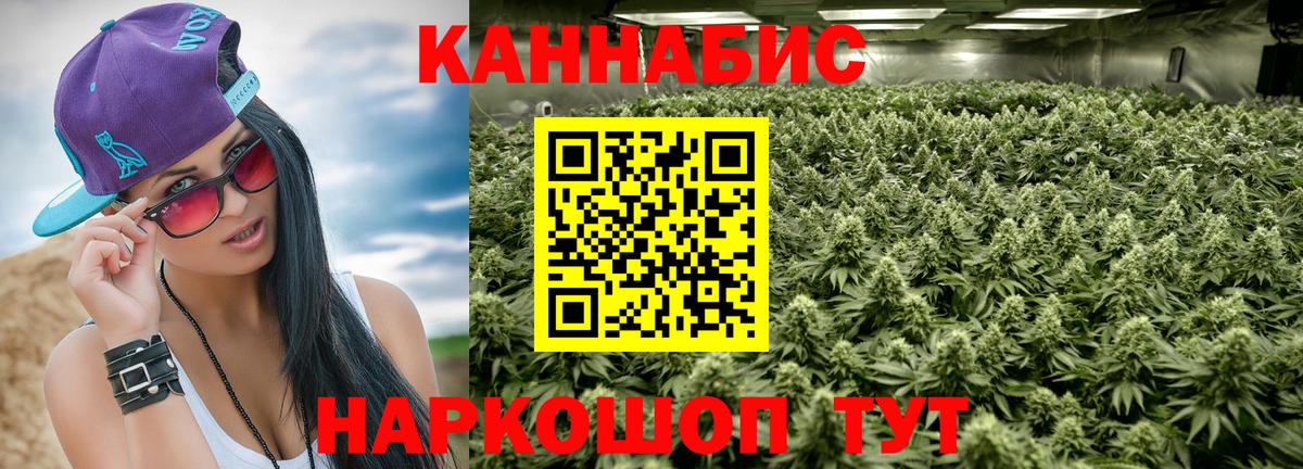 Марихуана гибрид  Канабис Amnesia  Вход с VPN  Улан-Удэ 